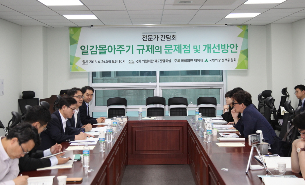 바카라 사이트