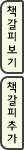 å ư