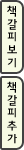 å ư